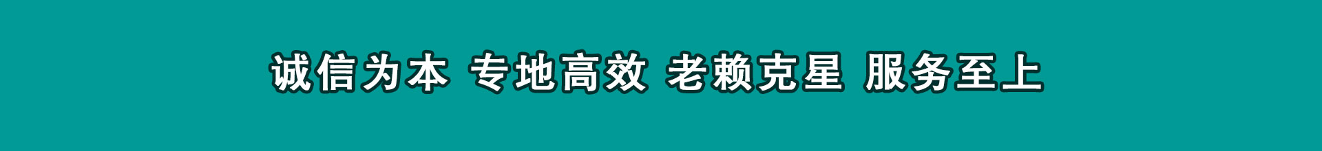 道里追账公司