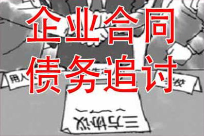 公司可否使用公款代偿老板个人债务？
