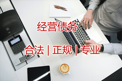 催收欠款：高效策略一览